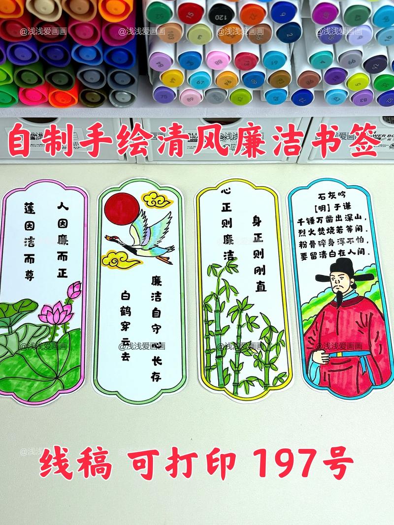 iphone删除书签
