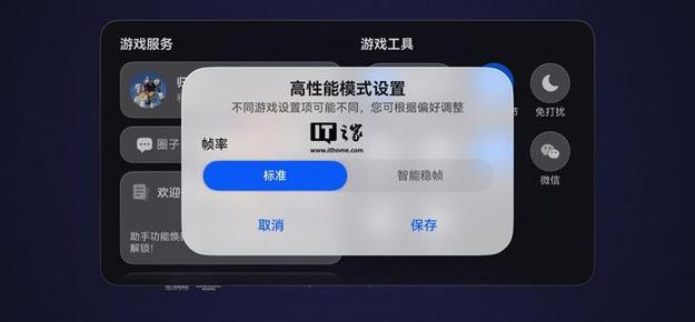 qq游戏如何让别人看不到