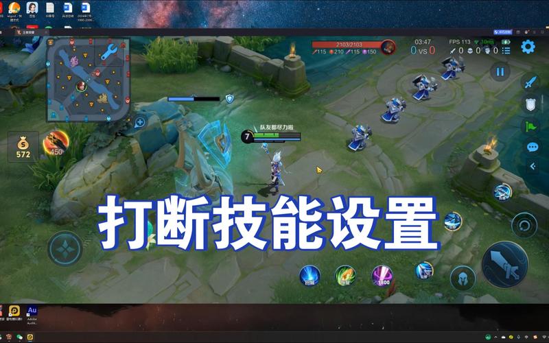vivo手机王者荣耀技能特效怎么关闭
