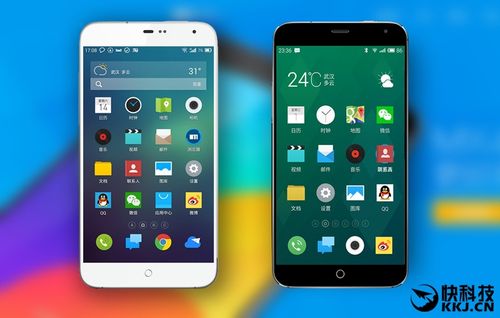 flyme5固件下载