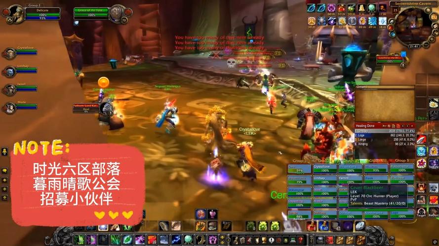毒蛇神殿boss攻略图解