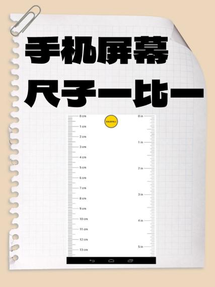 华为尺子测量工具在哪