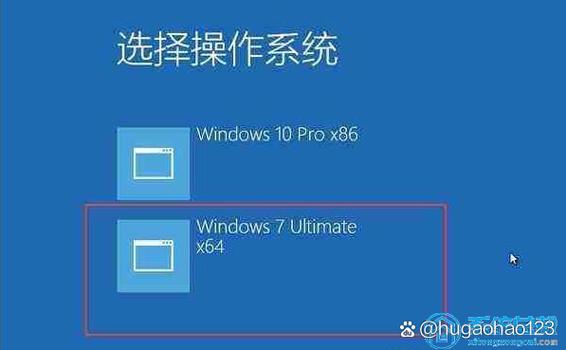 华为手机怎么设置2个系统