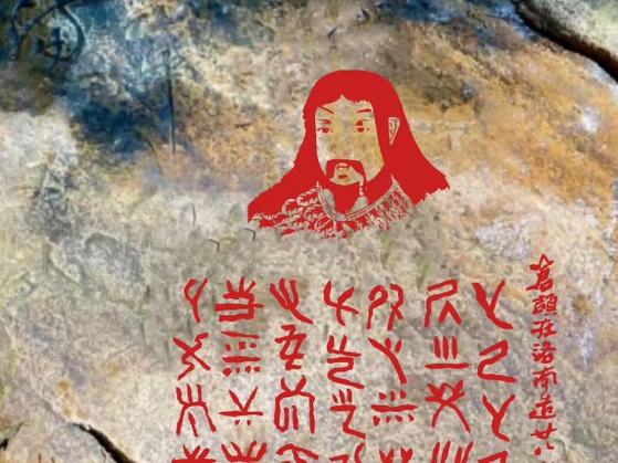 仓颉查字