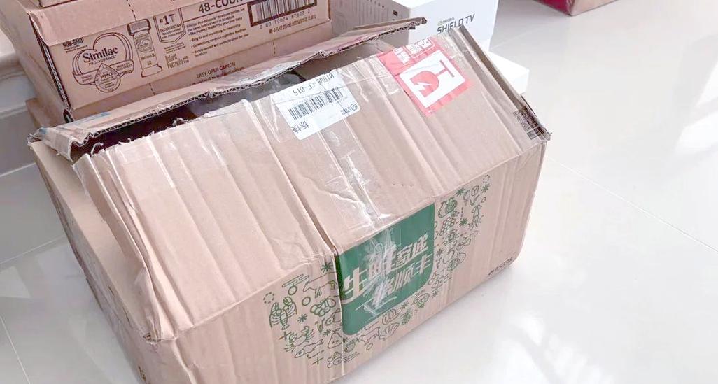 顺丰快递损坏怎么赔偿