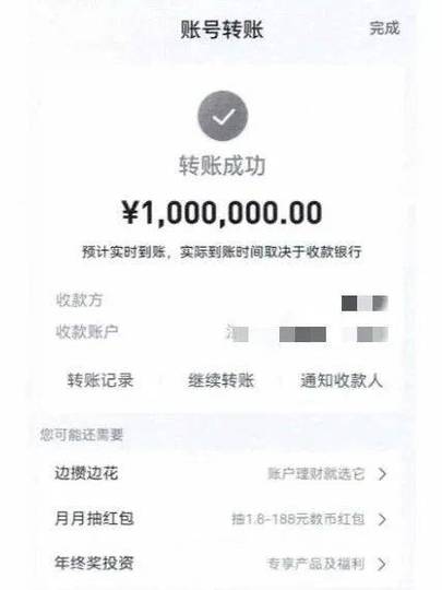 支付宝每月固定转账怎么取消