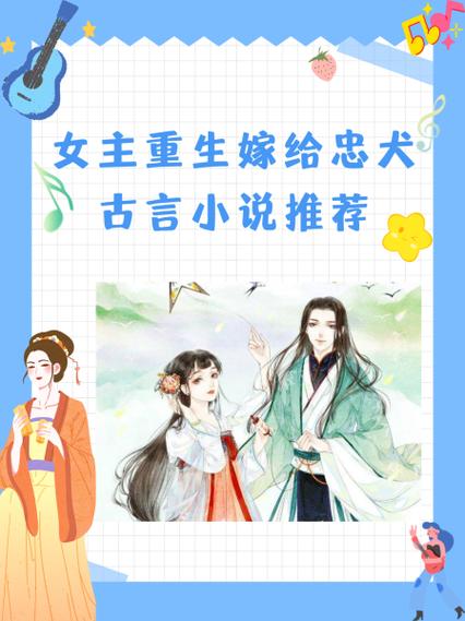 庶女有毒(全小全)