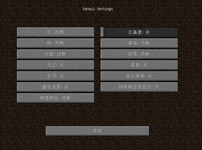 我的世界卡在登录界面