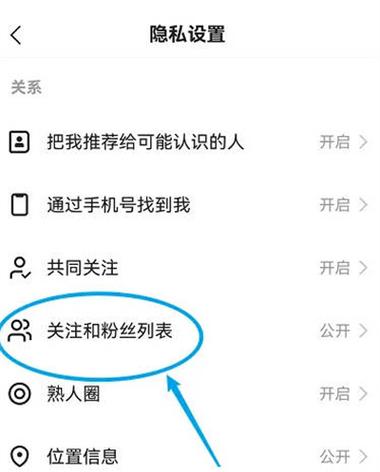新版快手不显示粉丝数