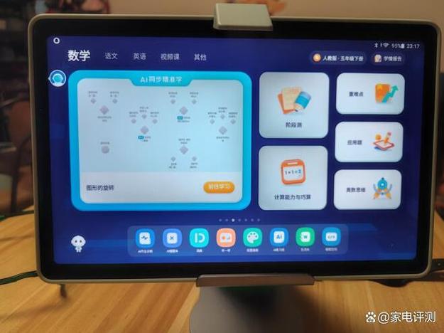 讯飞怎么发自己的作品