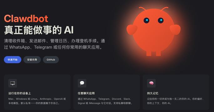 totwoo这个软件安全吗
