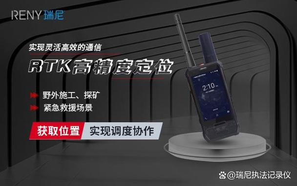 对讲机没声音一键恢复