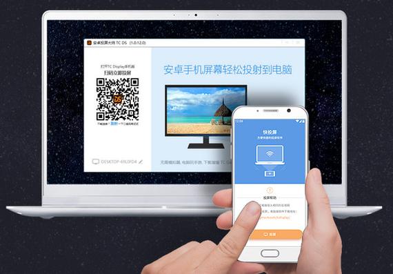 电脑投屏到大屏幕上显示半屏怎么改