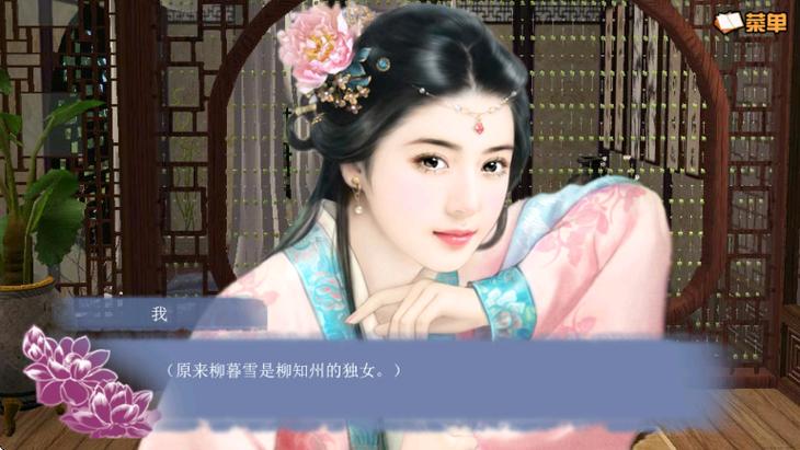 橙光宫斗游戏推荐