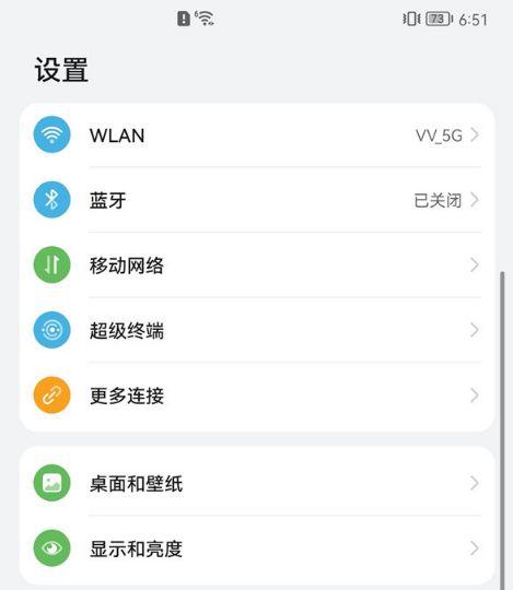 如何关闭消息内容显示