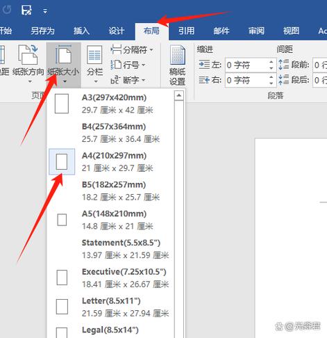 怎么把竖排文字变成横排