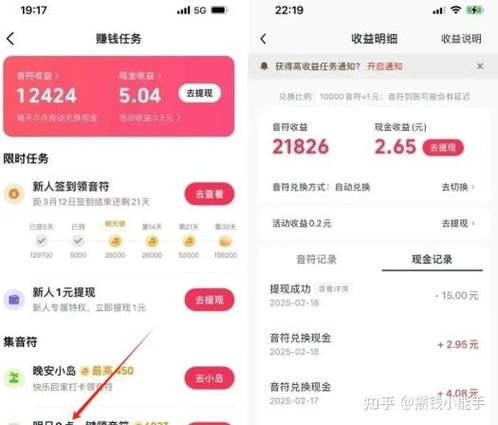 抖音极速版绑银行卡提现安全吗