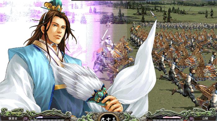 三国群英传7单机安卓版