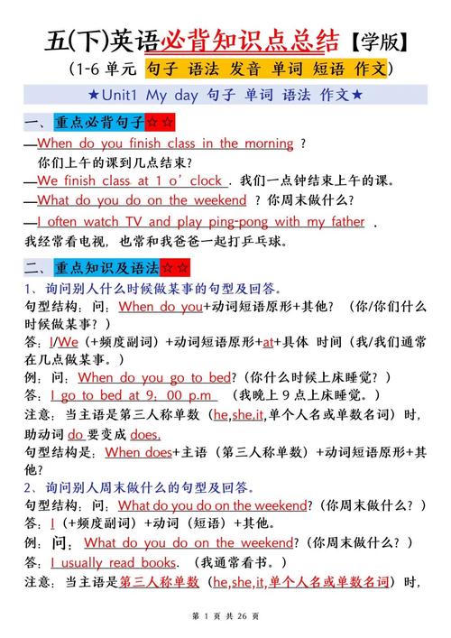 countdown的用法和例句