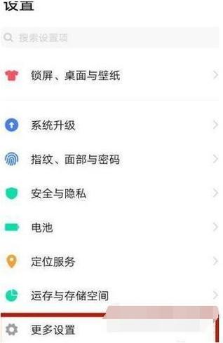 mate60pro美颜功能在哪