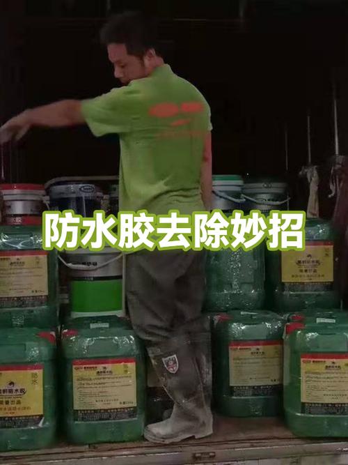 快速除胶的方法