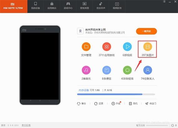 小米手机手机分身怎么导入应用