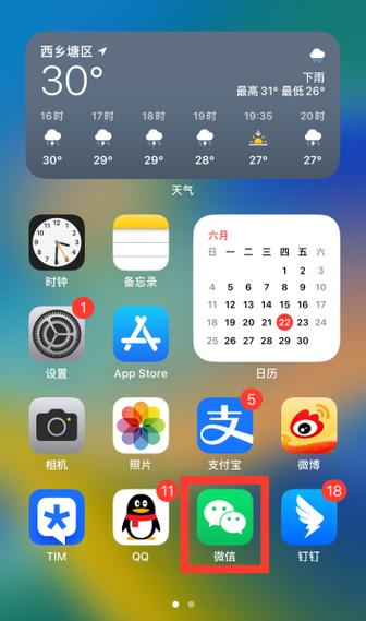 苹果8p怎么设置左滑照相
