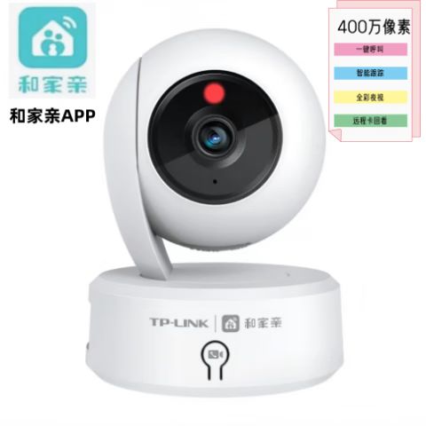 移动爱家在哪里看监控