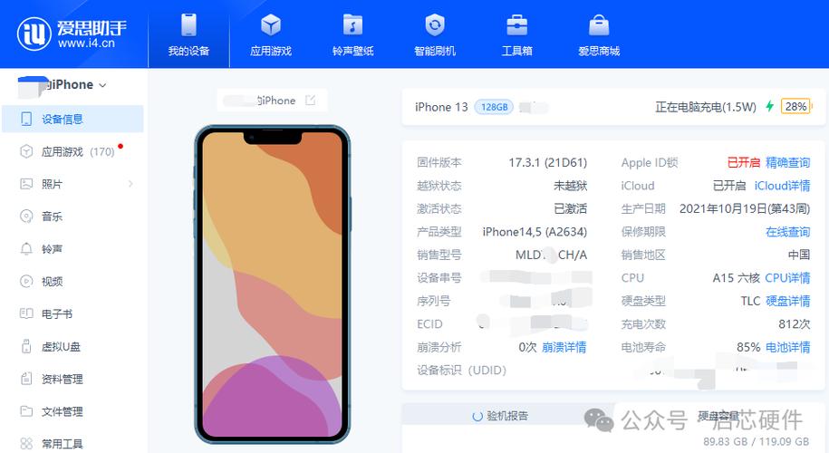 苹果6s下载不了软件怎么办