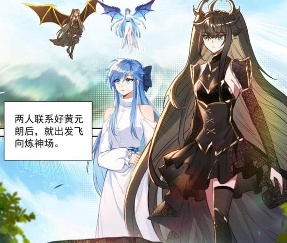 终极斗罗吧