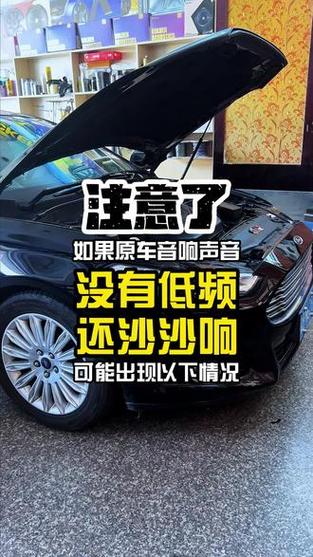 音响久了没开有沙沙声