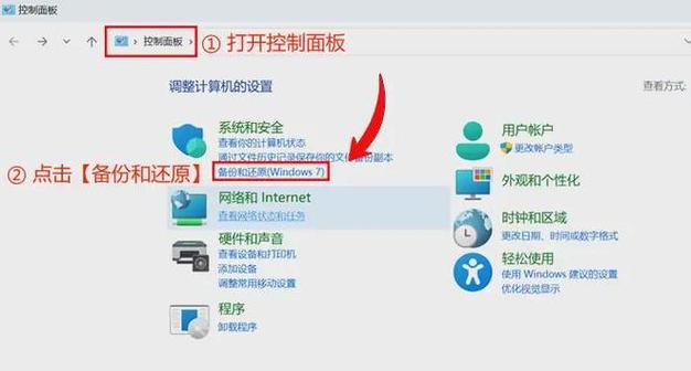 如何恢复硬盘数据恢复