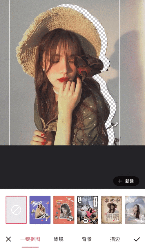 美图秀秀ins特效