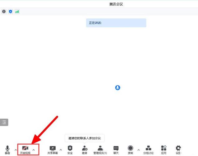 手机会议模式是什么意思