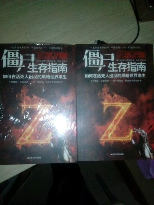 10阶僵尸的应对方法