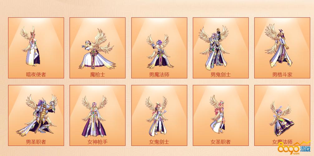 白金天2获取方法