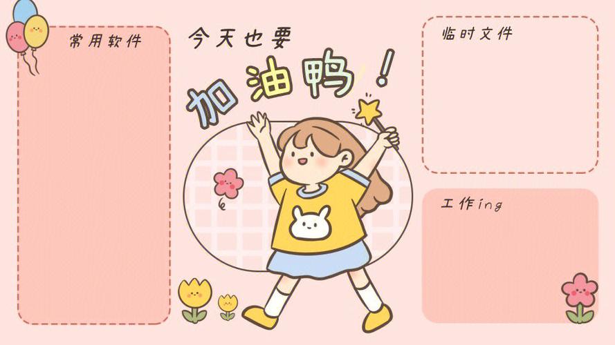 元气桌面壁纸官网