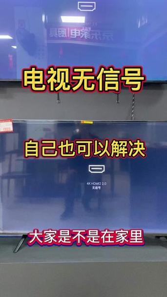 机顶盒好好的怎么看不了电视了