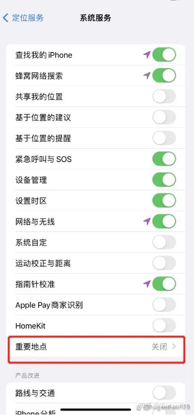 iphone如何开省电模式