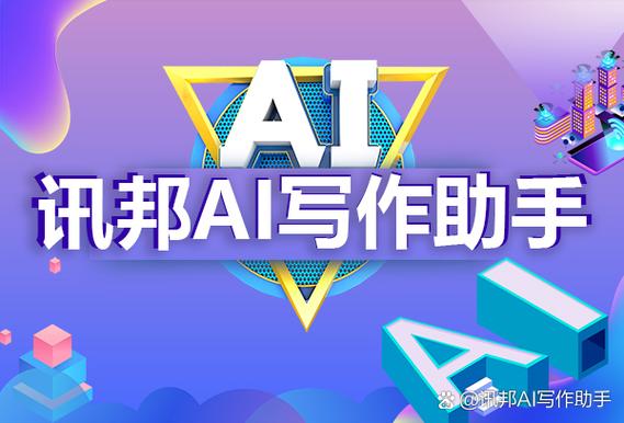 写小说ai写作哪个最好用