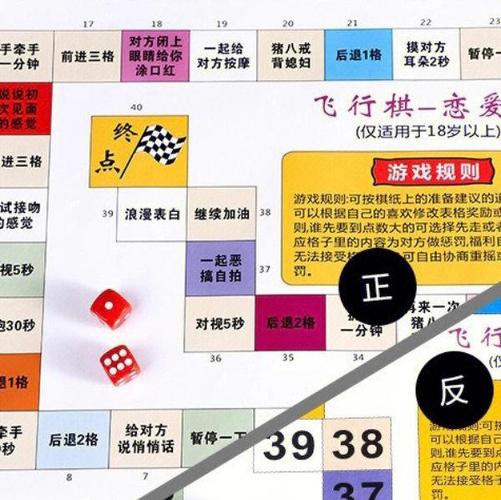 两个人玩的小游戏