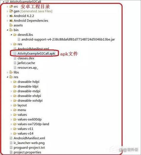 base.apk.1怎么打不开