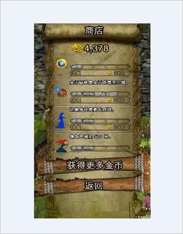 神庙逃亡单机版下载