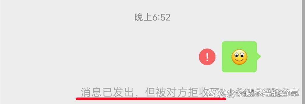如何知道自己被群主拉黑了