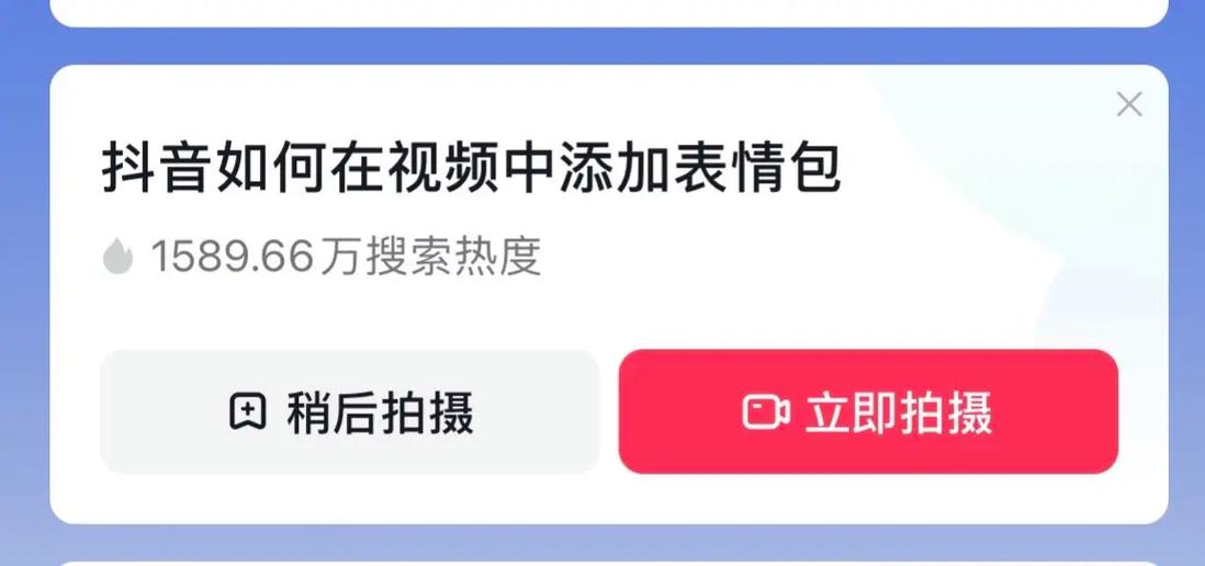 添加表情包怎么添加