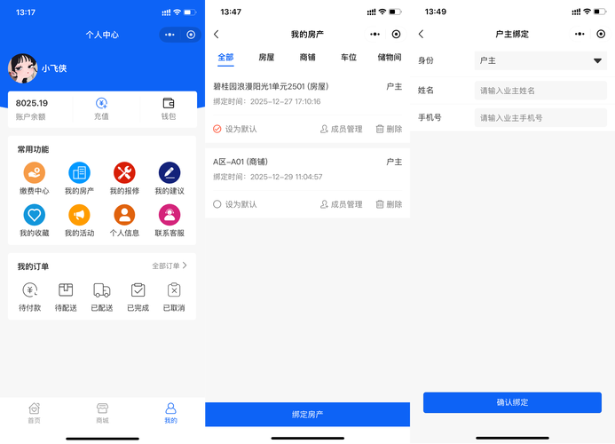 share3.9.3最新版本更新内容
