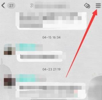如何解除QQ全员禁言