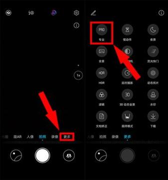 华为mate30下滑快捷键怎么设置