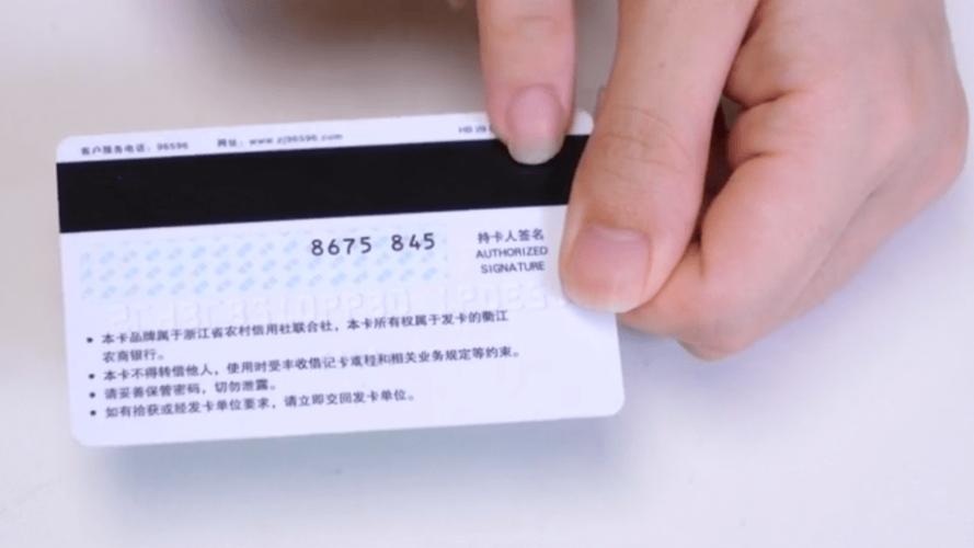 银行卡碰到磁铁会消磁吗