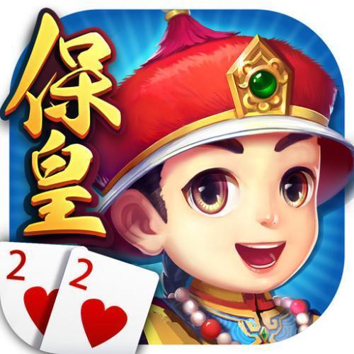 联众保皇游戏大厅